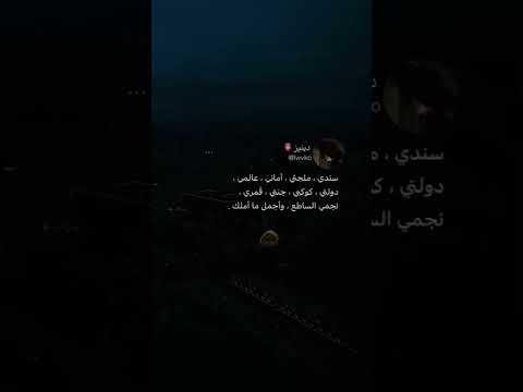 انت نجمي وقمري♥♥.