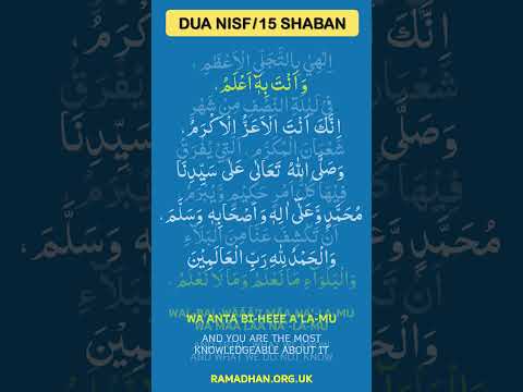 Dua Nisf Shaban -  Read Between Nafl & Unlock Blessings, Mercy on this Blessed 15th Night of Shabaan