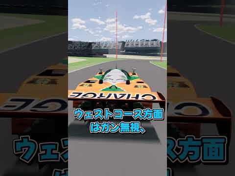 【BeamNG.drive】日本VSアメリカのレースカー対決！！！【ゆっくり実況】#BeamNG #beamng  #beamngdrive#787b  #beamngcrashes #ゆっくり実況