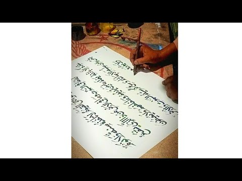 Mashallah Beautiful Arabic art with beautifulwords#viral#youtube#arabic #trending#craft#art#pakistan