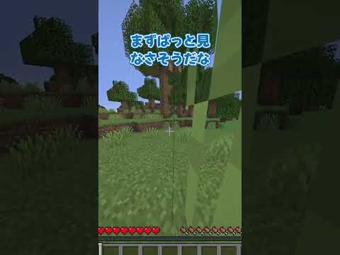 【マイクラ】黒色見たら終了の世界でダイヤゲットチャレンジ！Part4