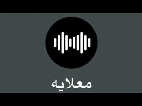 معلايه - يا سلام راس الخيمه 2025