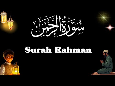 World's most beautiful recitation of Surah Ar-Rahman Episode 743 | Bazm e Quran