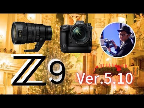 Nikon Z9  ver.5.10 【28-135mm PZの登場が近いか！？】