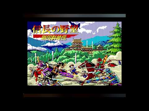 [BGM] [MSX2] [opll] 信長の野望 戦国群雄伝 [Nobunaga's Ambition II]