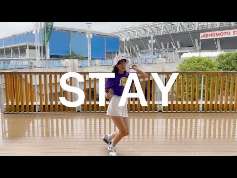 【中学生YouTuber】STAY しおが踊ってみた☆