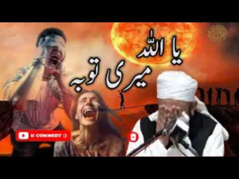 Maulana Tariq Jameel Sahab tauba ka byan#shorts#trending#viral