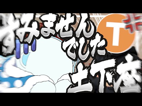 突然マネージャーに呼ばれたのでとりあえずすみませんでした土下座あああぁぁぁ！！！！！！【ゆっくり実況】