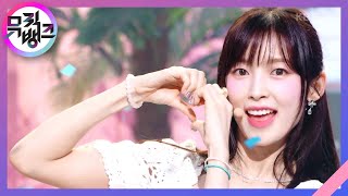 여름이 들려(Summer Comes) - 오마이걸 [뮤직뱅크/Music Bank] | KBS 230728 방송