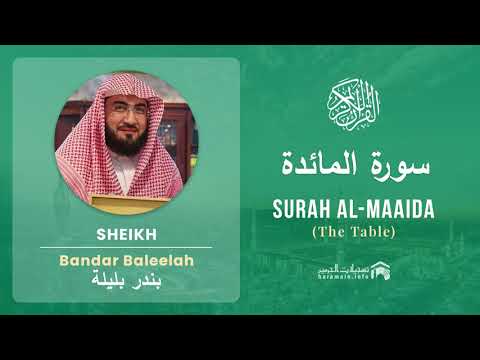 Quran 5   Surah Al Maaida سورة المائدة   Sheikh Bandar Baleelah