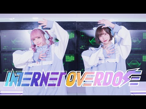 【こずえとマリス】INTERNET OVERDOSEを踊ってみた