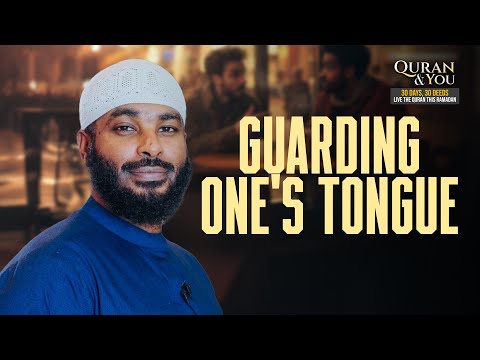 Ramadan 360 Day 12 |  📖 The Quran & You: Guarding One's Tongue with Sh Ammar AlShukry🌙