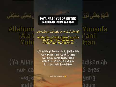 DOA NABI YUSUF AGAR WAJAH BERSERI MASYAALLAH //#doanabiyusuf  #amalan #amalanmustajab #fyp #doa