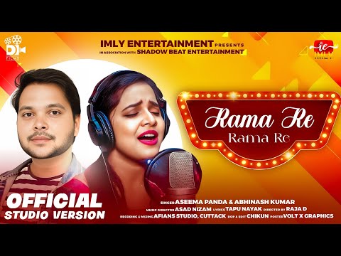 Rama re Rama re ||Odia New Song ||Aseema Panda||Abhinas ||Asad Nizam   Raja D ||Chiranjit ||Dfilms