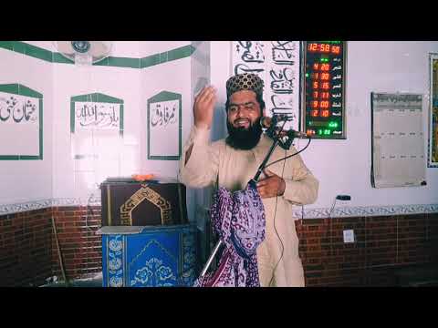 shan e usman e ghani/عثمان غنی رضی اللہ عنہ/Hafiz Asim akram #hafizasimakram#quran