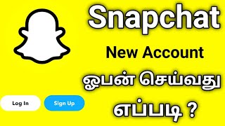 How To Create Snapchat Account In Tamil/Snapchat Account Create