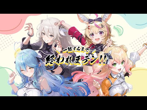 【#ねぽらぼ】EXPOと6th fes.に向けて気持ちを一致するまで終われまテン【獅白ぼたん/ホロライブ】