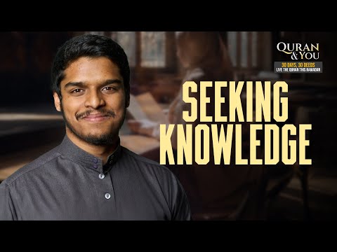 Ramadan 360 Day 11 |  📖 The Quran & You: Seeking Knowledge with Sh Hisham Abu Yusuf🌙