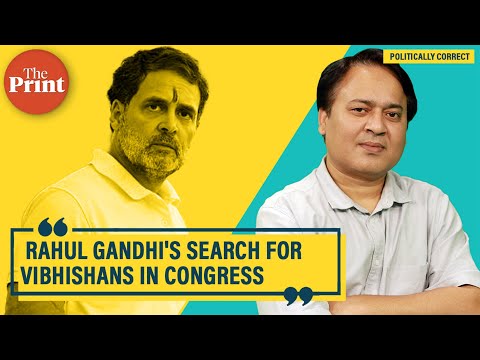 Hunt for Vibhishans in Gujarat Congress-why Rahul Gandhi should stop blaming own colleagues