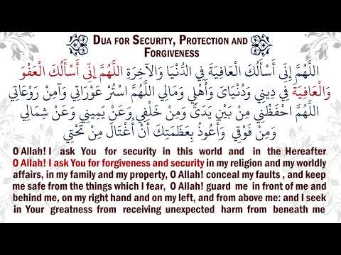 Dua for Safety, Protection, Hiding Faults, and Forgiveness: Morning/Evening ᴴᴰ