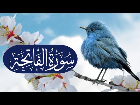 Surah Al-Fatiha with urdu and English translation written | Quranic Light | Al-Quran