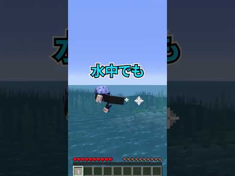 無限に空が飛べる花火！？ #マイクラ #minecraft #shorts