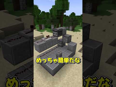 【Minecraft】サバイバルでポーション効果を無限にする装置！？【ゆっくり実況】【Java】#minecraft #マイクラ #マイクラ実況 #配布ワールド #ポーション