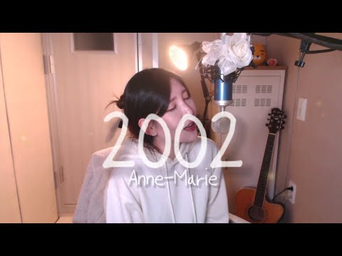 [Teaser]Anne Marie - 2002 COVER BY HYUNEE