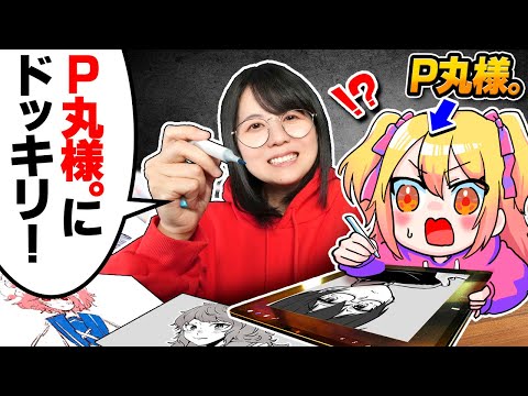 I pranked the most famous digital artist in Japan!