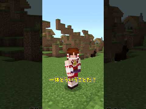 エンチャント本の入手方法が変わる！？【マイクラ】 #shorts