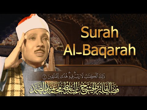 سورة البقرة الشيخ عبد الباسط عبد الصمد القران الكريم مباشر Surat Al-Baqarah Quran Recitation