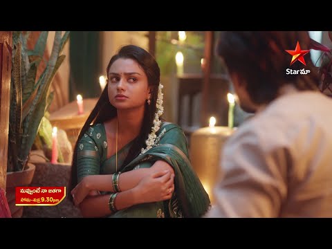 Nuvvunte Naa Jathagaa - Promo | 11th Mar 2025 | Star Maa Serials | Mon-Fri at 9.30 pm | Star Maa