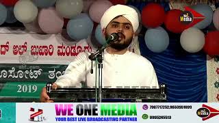 GRAND SWALATH MAJLIS    SPEECH SAFWAN SAQAFI PATHAPIRIYAM    MASJID AL BUKHARI M