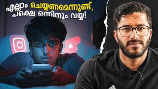 ഭയക്കണം ഈ Brainrotനെ | Brainrot Explained | Mallu Analyst