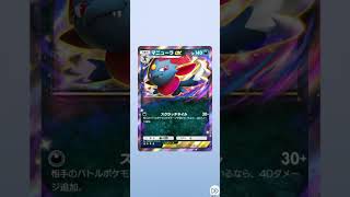 【ポケポケ】【開封】【レア】#ポケモンカード #ポケモン #ポケカ #ポケカバトル #pokemon #pokemoncards