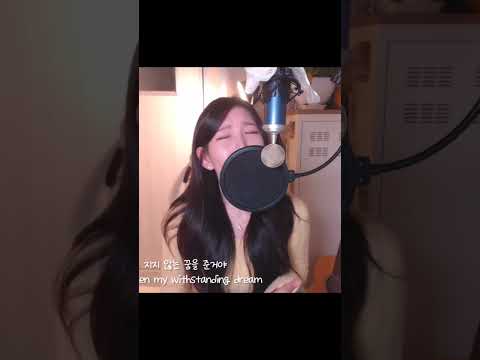 [Teaser]김보경-혼자라고 생각말기 COVER BY HYUNEE  #감성발라드 #발라드