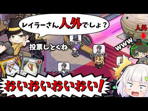 【闇鍋人狼】1番の敵は味方なのか…？Rお守りで絶望の状況から一発逆転を狙え！#1 【ゆっくり実況】