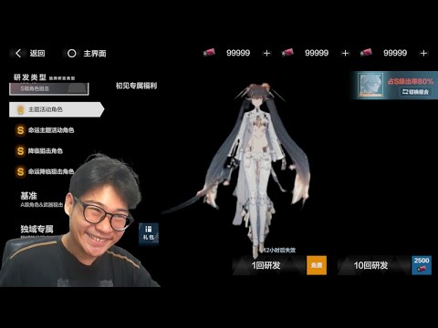 MAK! Apakah Saya Bisa Membawa Pulang Lucia?!! | Punishing: Gray Raven Indonesia