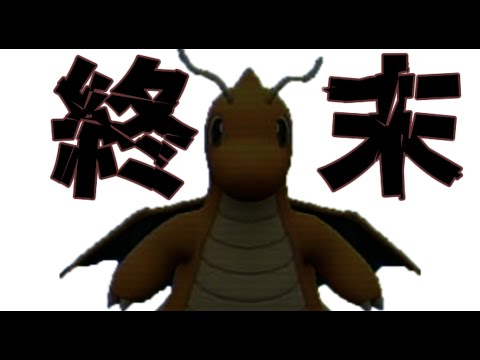 #pokemon #ゆっくり実況 ポケモンショートまとめ動画1