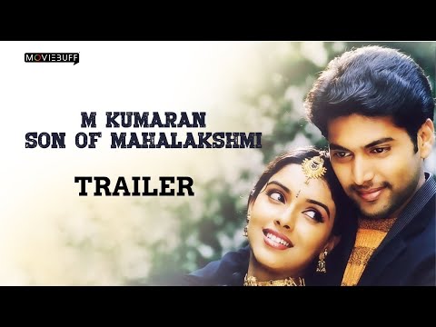 M. Kumaran Son of Mahalakshmi -  Re-Release Trailer | Ravi Mohan | Nadhiya | Asin | Srikanth Deva