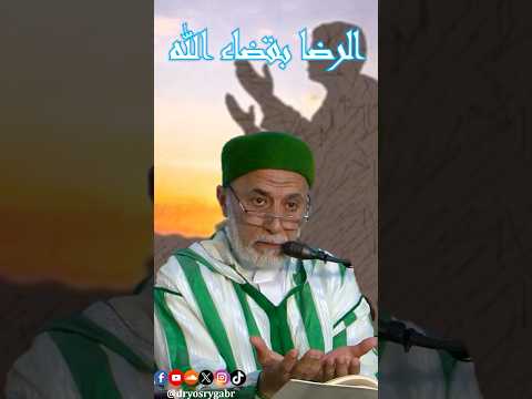 اوعى تكون زعلان من ربنا وأنت مش واخد بالك 🙏