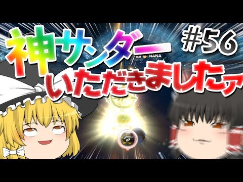 【ゆっくり実況】ゆっくり達のマリオカート8DX part56