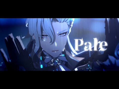 【原神MMD/Genshin Impact】Pale【ヌヴィレット/Neuvillette】#genshinimpact  #原神mmd