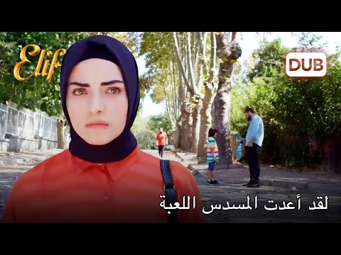 جوليده تشعر بالفضول تجاه الغريب! | أليف الحلقة 925 دوبلاج عربي