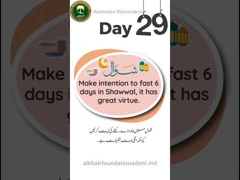 Ramadan-29 AKF #alkhairfoudationadoni