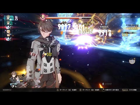 模擬宇宙6　ヴェルト無凸単騎【崩壊スターレイル/Honkai Starrail】