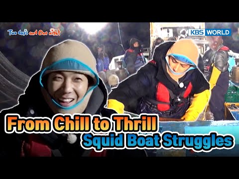 Caught in the Squid: No Time to Chill 🦑🚤🔥 [Two Days and One Night 4 Ep263-5] | KBS WORLD TV 250309