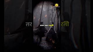 Garun Puran #youtubeshorts #shorts #garunpuran