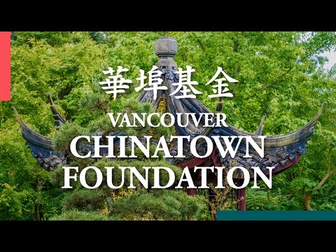 Vancouver’s Chinatown receives $1.8M to preserve its unique cultural heritage