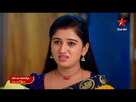 Paape Maa Jeevanajyothi - Promo | 12th Mar 2025 | Star Maa Serials | Mon-Sat at 12 pm | Star Maa